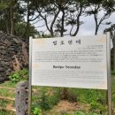 뉴그린수산 이미지