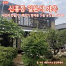 펀빌리지협동조합 | [군산] 과거와 현재를 잇는 군산의 시간이 멈춘 집, 신흥동 일본식 가옥! 그리고 군산 항쟁관에 가다.