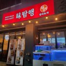 실내포차 티스토리