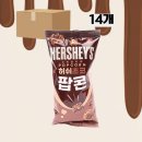 (주)제이앤이 아산공장