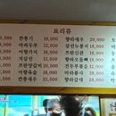 금동양꼬치