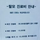 김비뇨기과의원 이미지