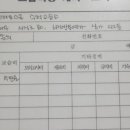 예가셈스쿨수학교습소