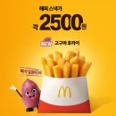 맥도날드 고척DT점 이미지