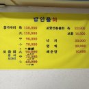 뽑기달인(대동시장점) | 대전에서 즐기는 정통 포항의 맛! 대전맛집 삼성동 달인물회에서 즐긴 삼성동데이트코스