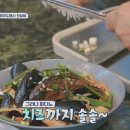 옹포비양