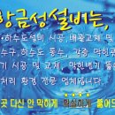 금성빌라상가 이미지