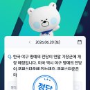 신한 SOL 퀴즈 - 답 뉴욕주 이미지