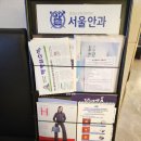 메디팜 제일약국 이미지