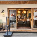 2023-0075 | [2023/일본여행] 엄마와 단둘이 간사이! 마지막 : 사키모토빵집/Holly&#39;s Cafe/센니치마에 도구야스지...