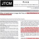 샬롬한의원 이미지