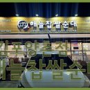 양촌 이미지