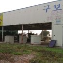 안중백병원 이미지