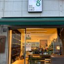 팔도우리술