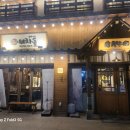 이차돌광주 - 동구 화산로 261 | 이차돌광주