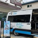 울주군정신건강복지센터 이미지