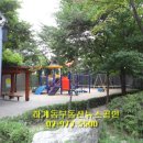 학여울청구아파트 이미지