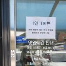 전통순대촌 이미지