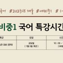 혜연국어