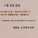 해맑은소아청소년과 이미지