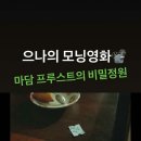 새신 이미지