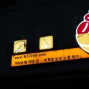 팥이슈 이미지