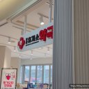 안산휴게소약국 이미지