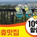 카페힐(CAFE HILL) 이미지