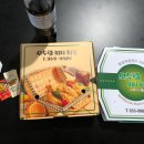 모두랑치킨피자