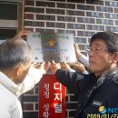 토종성황림마을 이미지