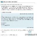 광교고등학교 | [2026 겨울방학] 광교고 국어 맞춤 수업 현황은✨️?