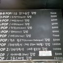 우리들김밥 이미지