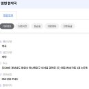 대동한약국 이미지