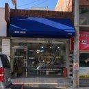 맨들베이커 네이버블로그