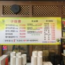 (주)소백산한우 이미지