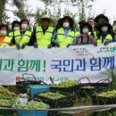 농업협동조합중앙회구례교육원 이미지