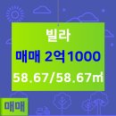 대림부동산공인중개사사무소 이미지