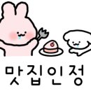 백기짬뽕 이미지