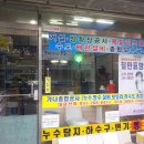 수원-0206 이미지