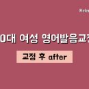 김혜진수능영어