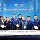 지엠쉐보레 부품대리점 이미지