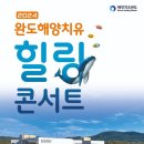 치유 이미지