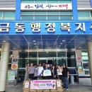 황금 경로당 이미지