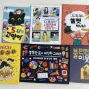 아리랑한우리독서논술교습소