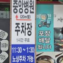 감천밀면전문점 | 가오리회무침 밀면이 이색적인 재성밀면 감천점 부산 감천 문화마을 맛집