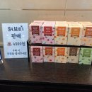 다이닝원 안산점 | 고잔동근처뷔페 중앙역횟집, 다이닝원 안산점 후기