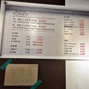막창가옥