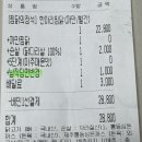 두찜수원광교 이미지
