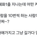 종로-종로-종로-종-224 이미지