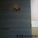 금화로108번길 이미지